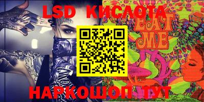 синтетический гашиш Абинск