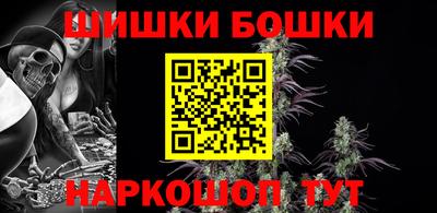 мефедрон Абакан