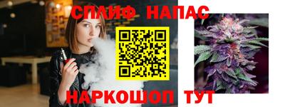 мефедрон Абакан