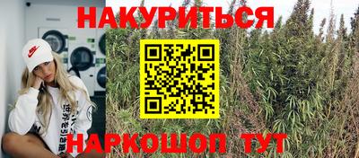 синтетический гашиш Абинск