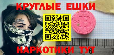 синтетический гашиш Абинск