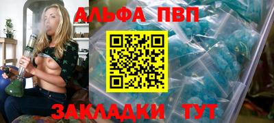 каннабис Абакан