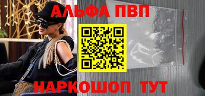 мефедрон Абакан