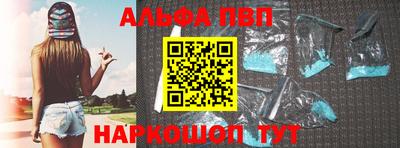 мефедрон Абакан