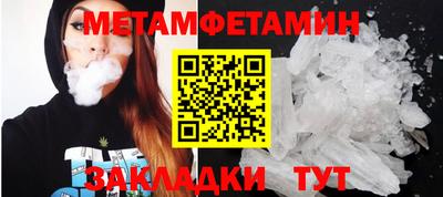 каннабис Абакан