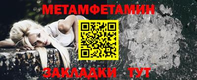 каннабис Абакан