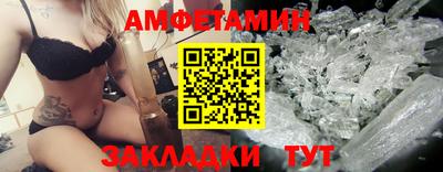 каннабис Абакан