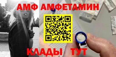 синтетический гашиш Абинск