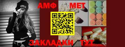 мет Азнакаево
