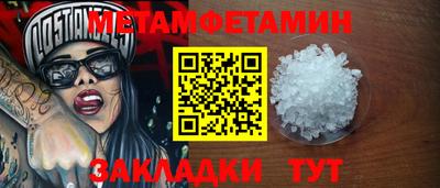 мет Азнакаево