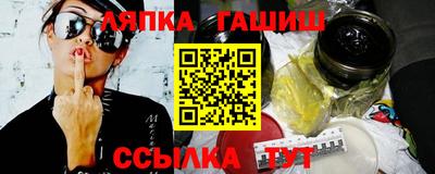 мефедрон Абакан