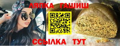 каннабис Абакан