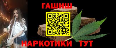 каннабис Абакан