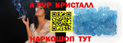 прущий лед Азнакаево