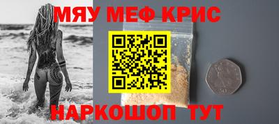 мет Азнакаево