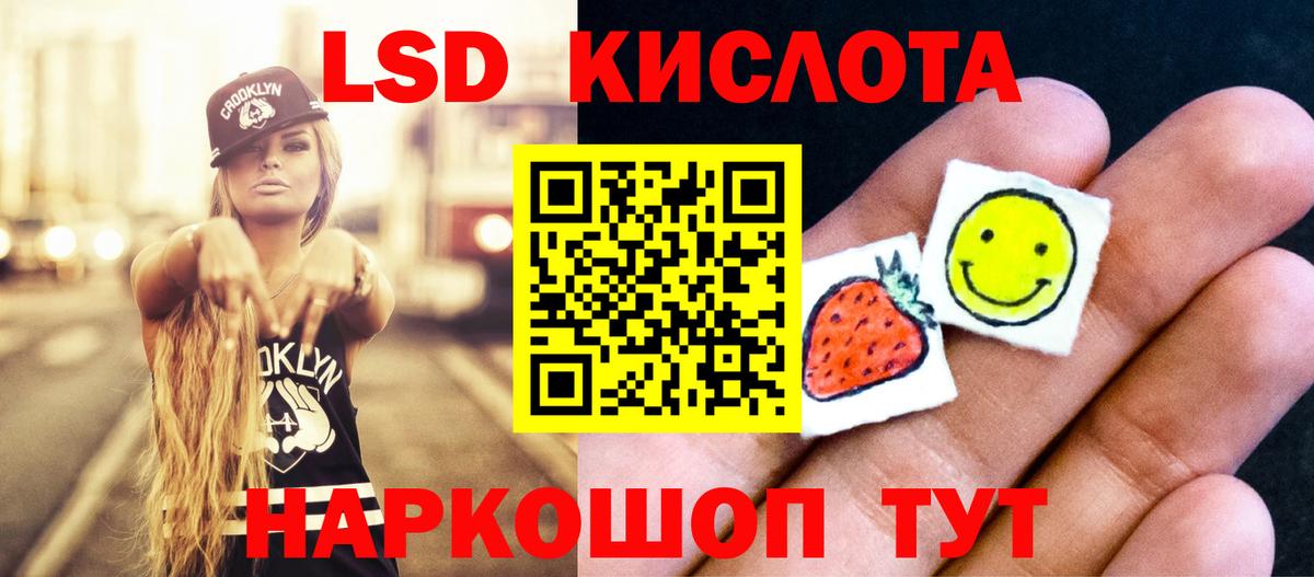 Альметьевск  Лсд 25 экстази  Лсд 25 экстази ecstasy  Вход с VPN  ЛСД экстази ecstasy 
