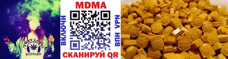 MDMA молли  где продают наркотики  Альметьевск 
