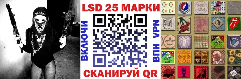 Марки 25I-NBOMe 1,8мг  MEGA ССЫЛКА  Альметьевск 