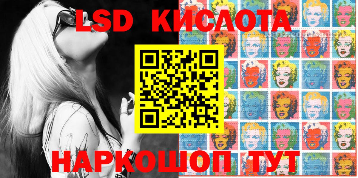 Наркотические марки 1,8мг Альметьевск