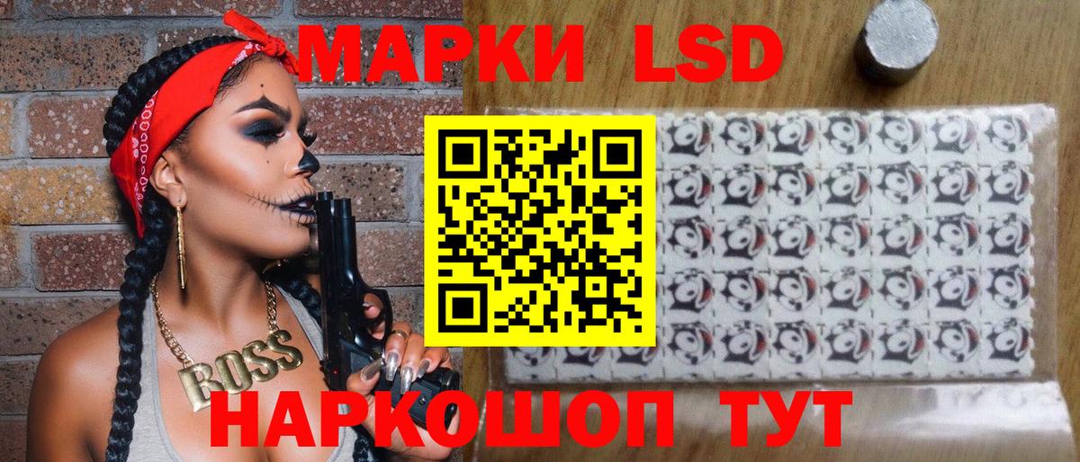 Марки NBOMe 1,5мг  Вход с VPN  Марки NBOMe 1,5мг  Альметьевск 
