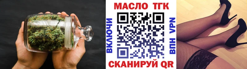 Дистиллят ТГК вейп с тгк  где найти   Альметьевск 
