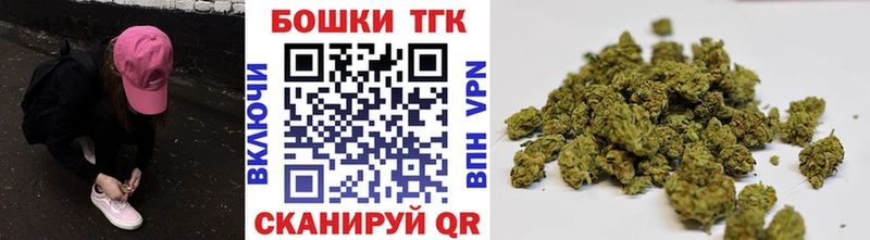 площадка официальный сайт  Альметьевск  Бошки Шишки марихуана 