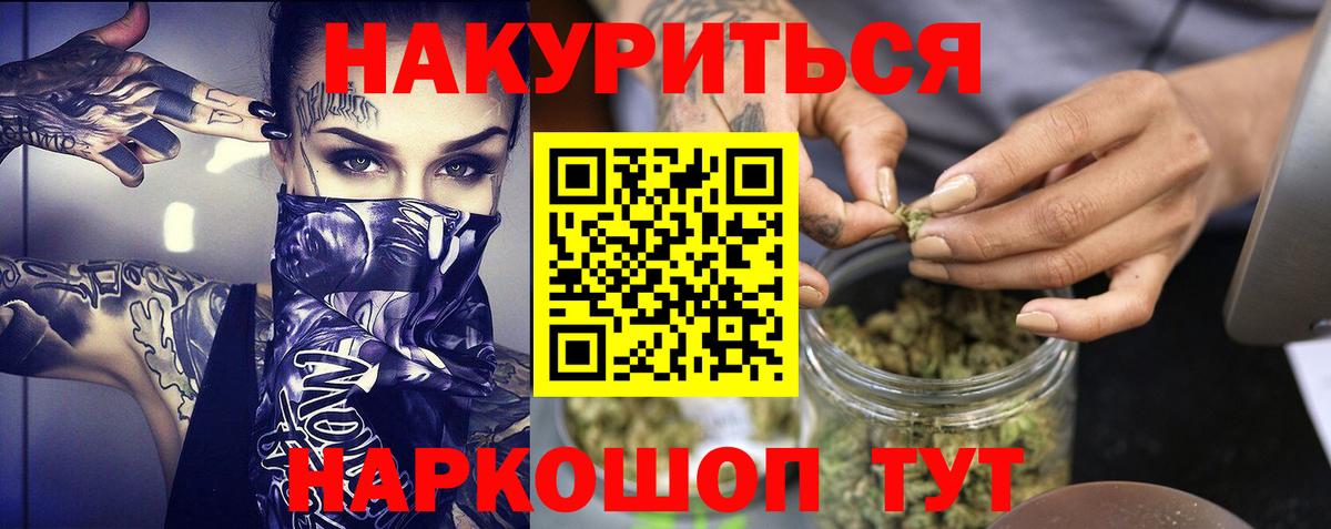 Бошки марихуана Amnesia  Альметьевск  МАРИХУАНА конопля  Шишки марихуана VHQ  Бошки марихуана марихуана 