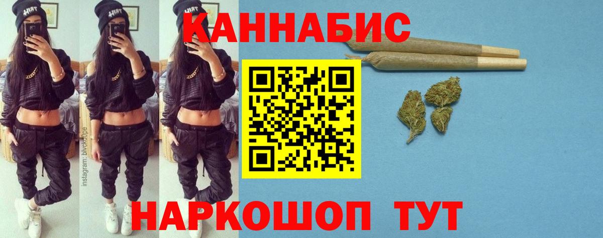 Шишки марихуана MAZAR Альметьевск