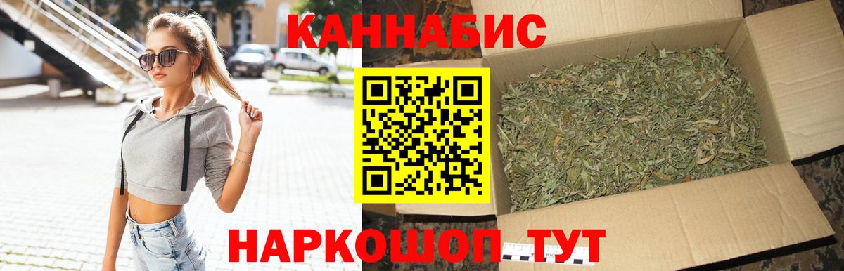Альметьевск  Шишки марихуана MAZAR  Вход с VPN  Канабис MAZAR 